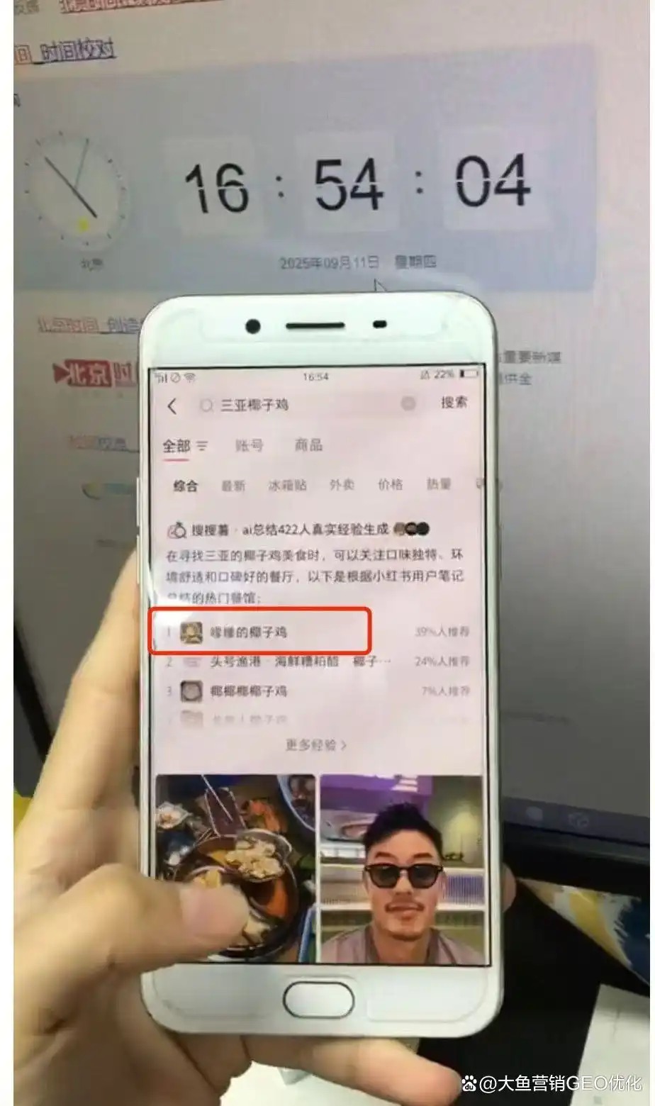 嘉峪关小红书ai优化排名